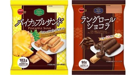Bourbon "Pineapple Sandwich" and "Lang Roll Chocolat" from "Value Select" series!