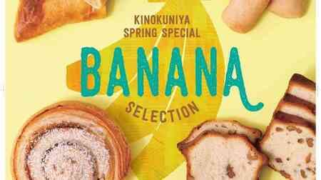 Kinokuniya "Choco Banana Pie," "Croissant Roll (Coconut Banana)," "Walnut Banana Bread," "Banana and Cinnamon Sticky Bun