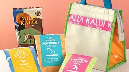 KALDI's "Spring Coffee Bag" - a limited edition set of four types of coffee beans, including a convenient cold bag and mild KALDI!