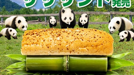 April Fool's Day 2022] Subway: "Sasa Sandwich" for Panda, 100% domestic sasa.