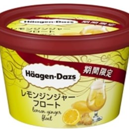 ハーゲンダッツ新味「レモンジンジャーフロート」発売--フロートドリンクをイメージ