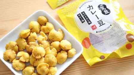 Koromame Curry Bean" - Curry flavored snack with peanuts wrapped in crunchy dough.