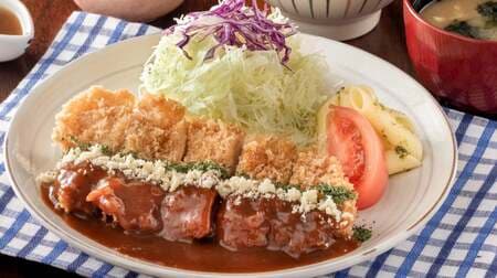 OOTOYA "Demi-glace chicken cutlet set meal" reissued to commemorate "OOTOYA Gohan no Hi" (Ootoya Rice Day)! Japanese-style demi-glace sauce with our specialties