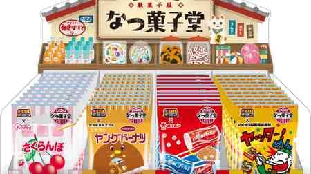 Chiroruchoco "Cherry Rice Cake [pouch]", "Mini Cola & Mini Sour [pouch]", "Yatter! MEN MEN (bag), YOUNG DONUTS (bag), YUME NO DAGASHIYA "Natsukashi-Do" series