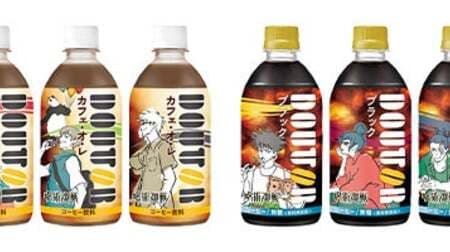 Jutsu Kaisen design bottle "Doutor Cafe au Lait" and "Doutor Black" 1st season ending illustration!