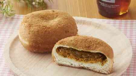 Ministop "Addictive! Curry Bread" with two kinds of curry: rich and delicious beef curry and spicy "Oyashi Curry