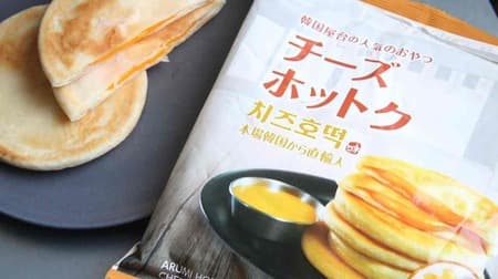 3 volume snacks from Gyomu Super: "Frozen Cheese Hotcakes", "Frozen Belgian Waffles", and "Frozen Pancakes".