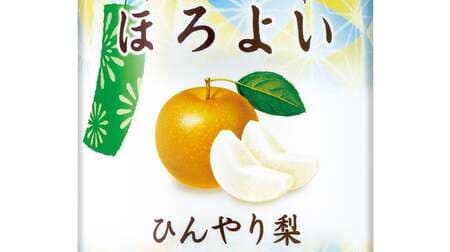 HOROYOICHI [Hinky Pear]: Fresh taste with a balance of sweetness and sourness, Japanese design that feels cool and refreshing