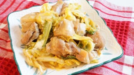 Easy recipe for "Fried Chicken Cabbage with Teri Mayo!" Sweet and rich, rich and thick. Perfect with rice.