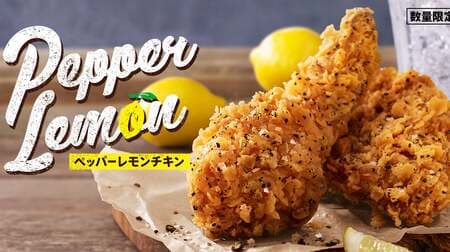 Kentucky "Pepper Lemon Chicken" with crispy batter, spicy pepper, and fresh lemon flavor! Also available in "Sample Comparison Set," "Sample Comparison 4 Piece Pack," "Sample Comparison 6 Piece Pack," and "Sample Comparison 8 Piece Pack