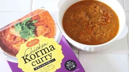 Three KALDI retort curries: "Chicken Korma Curry," "Ginger and Spice Chicken Curry," and "Soybean Meat and Chickpea Keema Curry.