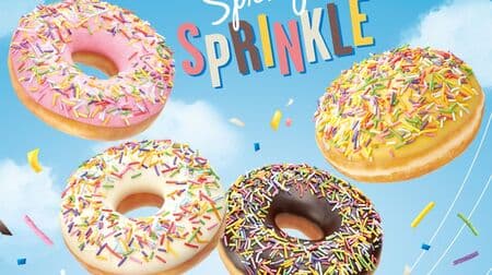 KKD "Pudding Sprinkle Custard", "White Chocolate Sprinkles", "Strawberry Sprinkles" "Spring SPRINKLE" Promotion