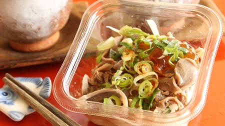 Famima's "Gizzard Ponzu with Kochi Yuzu Juice" has a spicy flavor with savory sesame oil and crunchy onions!
