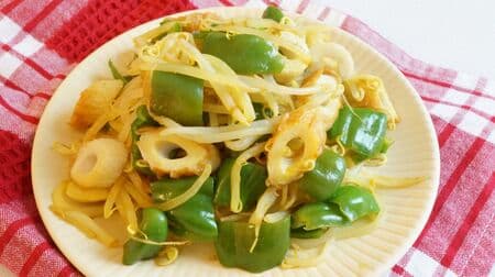 Curry Stir-Fried Bean Sprouts, Bell Peppers, and Chikuwa" Easy Recipe! Japanese taste with soy sauce Spicy aroma