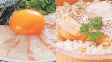 WASHOKURI SATO "Tai-meshi: Which is the best Tai-meshi? Uwajima-style sea bream rice set" vs "Matsuyama-style sea bream rice set