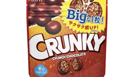 Each "Cranky Big Pouch" is 1.5 times the weight of the previous product! Crunchiness and mouth-feel are further improved.