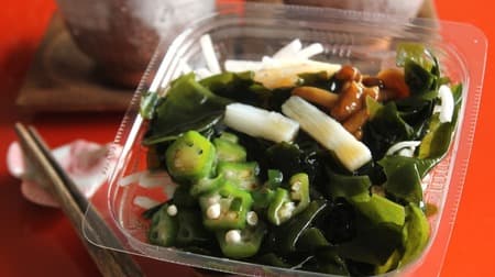 Famima's three salads: "Ponzu with Kochi Yuzu Juice", "Fresh Vegetable Salad with Increased Volume", and "Okra Nebaneba Salad".
