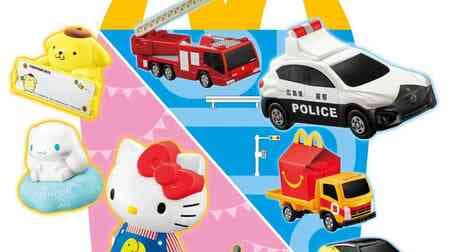 McDonald's Happy Set "Tomica" "Nissan NV400 EV Ambulance" and more! Happy Set "Sanrio Characters" also