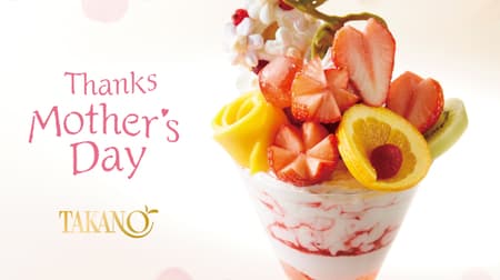 Takano Fruit Parlor "Mother's Day Parfait" bouquet of strawberries, mangoes and citrus fruits cut into flower slices and heart shapes!