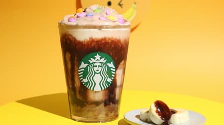 I actually tried the new Starbucks Frappé, "Chocobanana Banana Frappuccino!" Like the chocolate bananas at a summer festival!