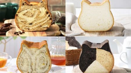 Nekoneko bread (Earl Grey & AMAZING COFFEE)" online store limited set