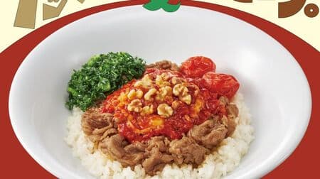 Sukiya "Spicy Tomachi Beef Bowl" and "Spicy Tomachi Chicken Bowl" topped with tomato sauce, cheese, kale, nuts, etc.