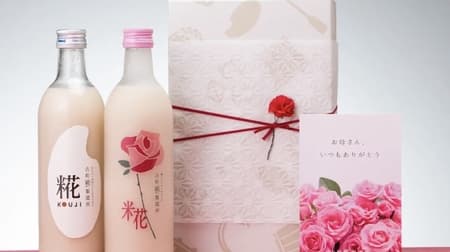 Furumachi Kouji Seizosho "Koji with rose" - Non-alcoholic and sugar-free amazake made with malt and blended with rose water with a gorgeous aroma