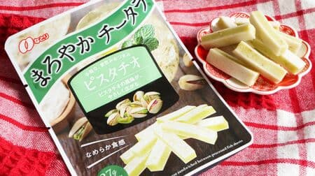 Natori "Mellow Cheetara Pistachio" - savory and rich taste of cheese and nuts! For home drinking