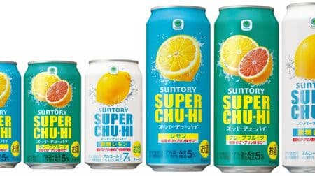 Famimaru Suntory Super Chuhai [Lemon], Famimaru Suntory Super Chuhai [Grapefruit], Famimaru Suntory Super Chuhai [Sugar Free Lemon].