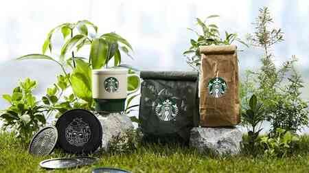 Starbucks "Recycled Coaster 4P & Case", "Reusable Coffee Bean Bag", "Stacking Mug Green" Goods made of recycled and eco-friendly materials!