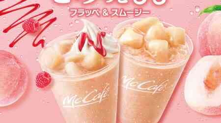 Mac Cafe "Momo to Raspberry Frappe" and "Momo Smoothie" with white peach, yellow peach and nectarine juice base, topped with pulpy sauce and whipped topping.