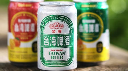 Lawson "Taiwan Gold Tile Beer (can)", "Taiwan Mango Beer", "Taiwan Pineapple Beer