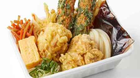 Marugame Seimen Marugame Udon Udon Bento "W Chicken Chikkuten Udon Bento" 2 chicken tempura, 2 chikuwa isobe tempura, 1 udon noodle, vegetable rose tempura, sauteed burdock root, omelette
