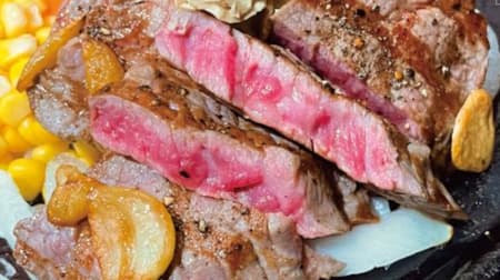 Ikinari! STEAK "Aussie Chip Steak Fair" Rare "Tomosankaku" cut into thick slices!