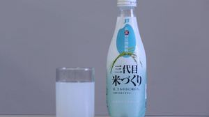 Rice soft drink "Sandaime J Soul Brothers" It looks like a carbonated drink of Nigori Sake!