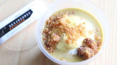 Seijo Ishii Sweets: Actual Tasting Summary "Pistachio Pudding", "Dark Hojicha Ice Cream", "Canulé".