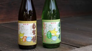 Maybe this year too! collaboration sake with "Moyashimon", this year with a set of 2 pure rice sake