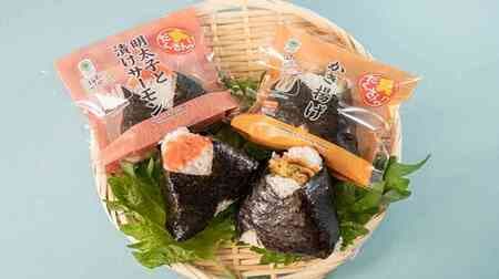 Famima "Ingredients galore! Omusubi" Vol. 1 "Mentaiko and Pickled Salmon" and "Kakiage" Specialty store style with visible ingredients