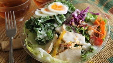 Famima's "11-item mimosa-style salad" 220kcal, 5.8g carbohydrate, full of roasted chicken and eggs!
