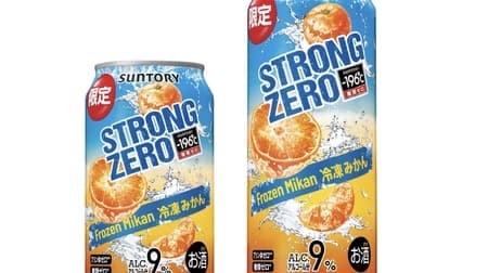 Suntory Spirits' "-196°C Strong Zero [Frozen Mandarin Oranges]" with 9% alcohol by volume!