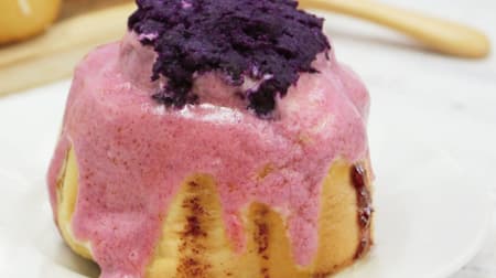 Cinnabon "Purple Imo Mini-Bon" - rich cinnamon roll with brightly colored purple sweet potato cream cheese frosting and purple sweet potato paste.