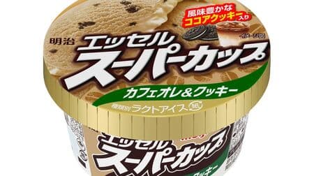 Meiji ESSEL SUPER CUP Cafe Au Lait & Cookies" Mild and Bittersweet Ice Cream! With moist cocoa cookies!