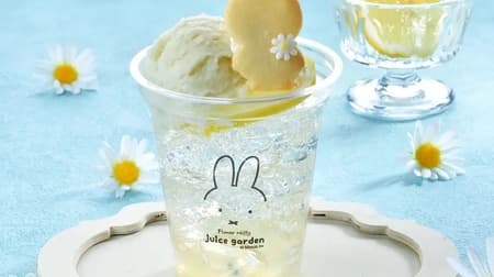 Margaret Cream Soda" from Flower Miffy juice garden Miffy Cookie with Margaret flower is so cute!