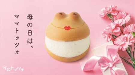 Aoyagi Sohonke's "Mamatozzo" for Mother's Day, thin dough with Koshi An (red bean paste) and cream cheese!