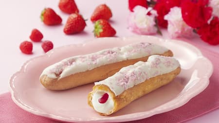 MONTAIR "Raspberry & Strawberry Eclair" for Mother's Day! With milk cream raspberry raspberry paste!