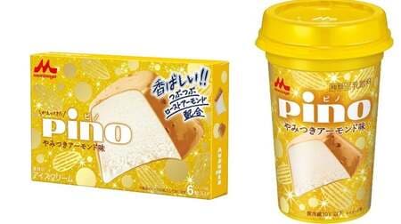 Pino Yumitsuki Almond Flavor (Ice Cream) is back! Pinot Yumitsuki Almond Flavor (Drink) - the first drink type in Pinot history!