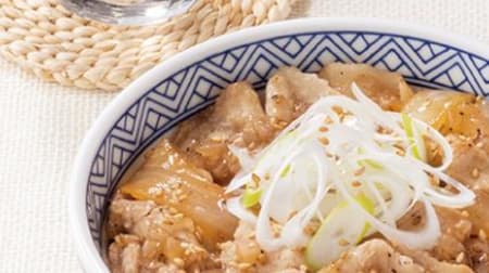 Yoshinoya's "Negi-Shio Pork Bowl", "Negi-Shio Pork Set Meal", "Negi-Shio Chicken Bowl", "Negi-Shio Chicken Set Meal" - Summer Standard! Negi-Shio Karaage Donburi" and "Negi-Shio Karaage Teishoku" are also available!