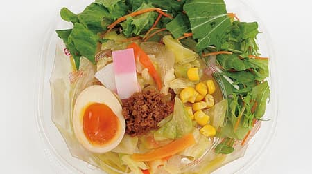 Ringer Hut Supervised Japanese Vegetable Cold Champon (with Boiled Egg)" from Ministop Reproduction of the popular cold chanpon menu in cold noodles!