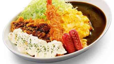 Katsuya "Otona-sama Lunch" - Children's Lunch for Adults! Omelette Curry, Fried Shrimp, Tartar Chicken Cutlet, Wiener Luxury Arrangement