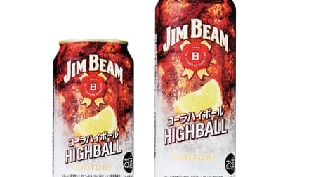 Jim Beam Highball Cans [Cola Highball] - refreshing aftertaste and bourbon flavor
